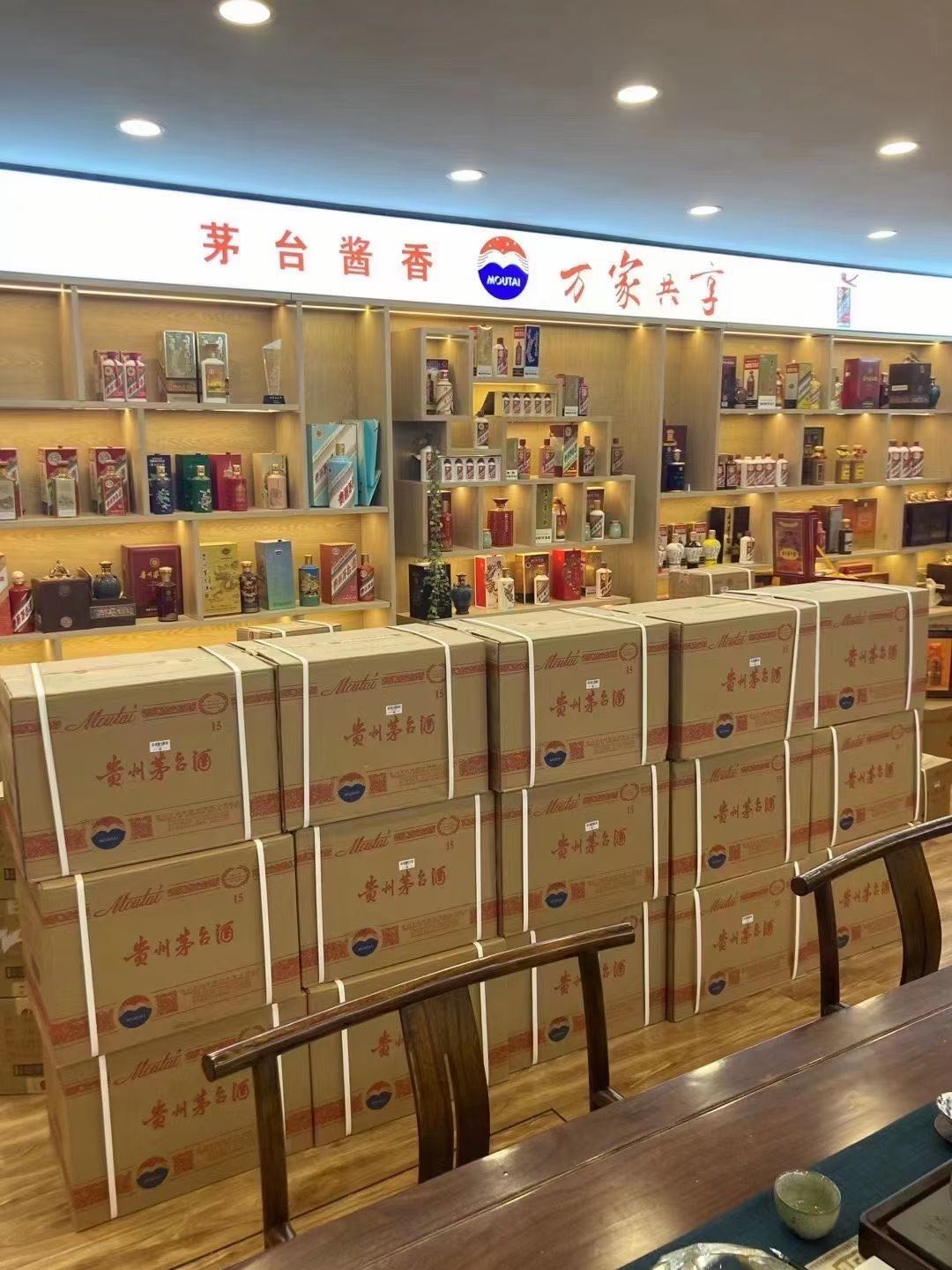 乌拉特中临沂郯城15年茅台酒礼盒回收多少钱哪里回收(附近上门回收茅台酒）?