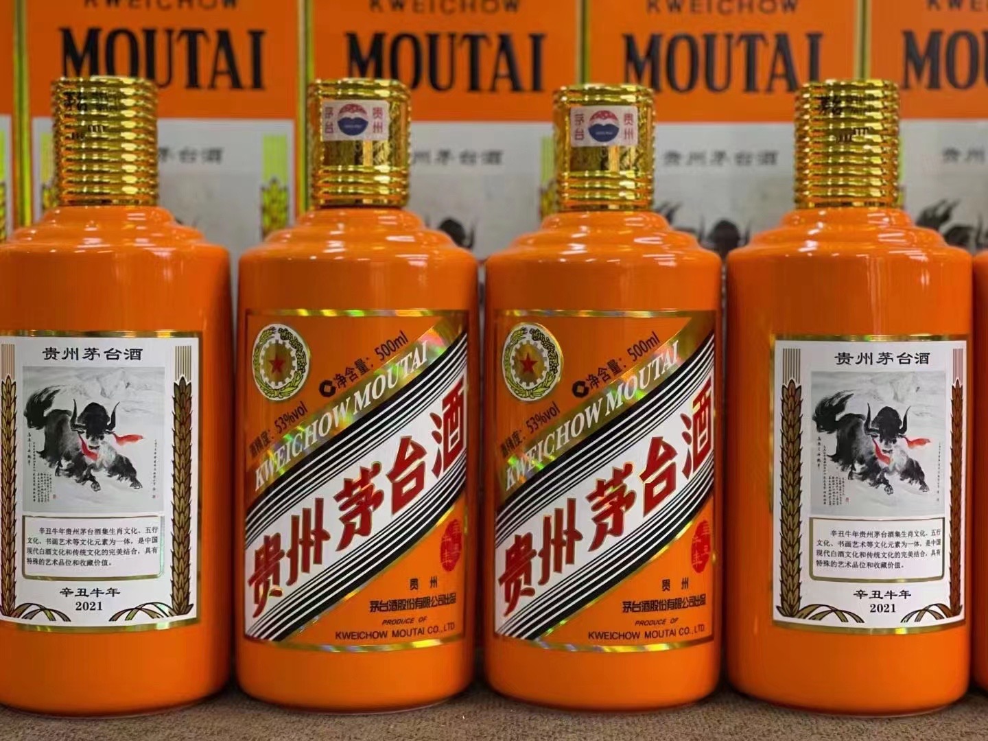 乌拉特中德州齐河回收50年陈年茅台酒价格哪里回收(附近上门回收茅台酒）?